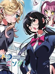 保安逆袭：女神爱上我