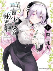 离婚后她惊艳全球